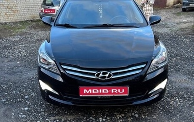 Hyundai Solaris II рестайлинг, 2015 год, 1 000 000 рублей, 1 фотография