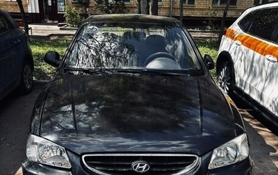 Hyundai Accent II, 2007 год, 350 000 рублей, 1 фотография