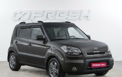 KIA Soul I рестайлинг, 2010 год, 835 055 рублей, 1 фотография