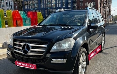 Mercedes-Benz GL-Класс, 2009 год, 1 430 000 рублей, 1 фотография