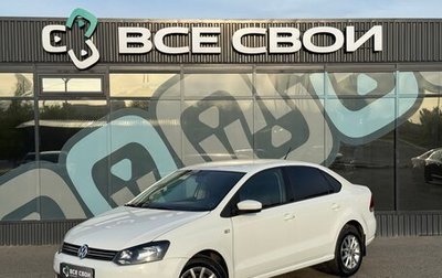 Volkswagen Polo VI (EU Market), 2015 год, 910 000 рублей, 1 фотография
