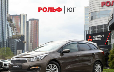 KIA cee'd III, 2018 год, 1 298 000 рублей, 1 фотография