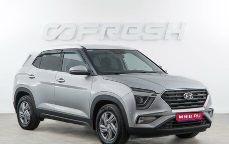 Hyundai Creta, 2021 год, 2 199 046 рублей, 1 фотография