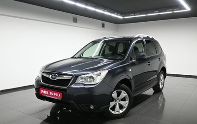 Subaru Forester, 2013 год, 1 645 000 рублей, 1 фотография