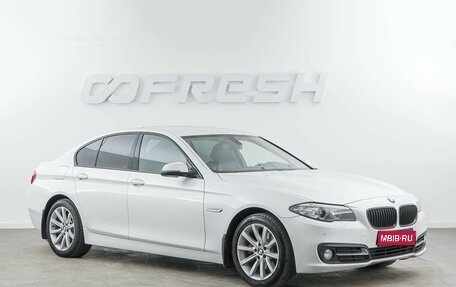 BMW 5 серия, 2016 год, 1 899 046 рублей, 1 фотография