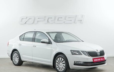 Skoda Octavia, 2019 год, 1 719 055 рублей, 1 фотография