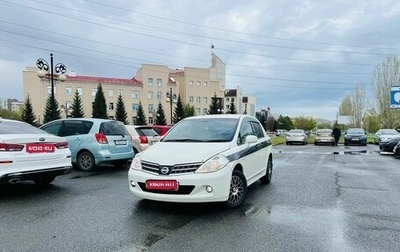 Nissan Tiida, 2010 год, 879 000 рублей, 1 фотография