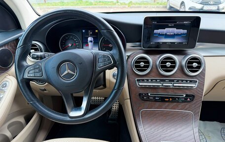 Mercedes-Benz GLC, 2019 год, 3 500 000 рублей, 9 фотография