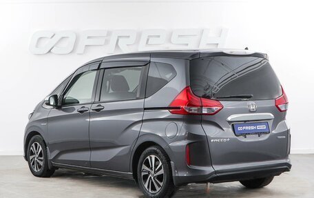 Honda Freed II, 2017 год, 1 400 000 рублей, 2 фотография