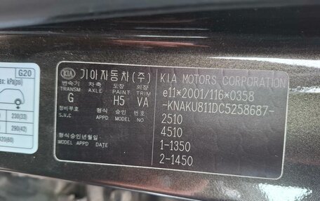 KIA Sorento II рестайлинг, 2011 год, 1 020 000 рублей, 4 фотография