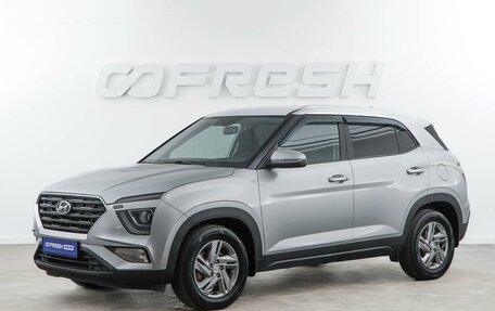Hyundai Creta, 2021 год, 2 199 046 рублей, 5 фотография