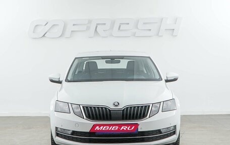 Skoda Octavia, 2019 год, 1 719 055 рублей, 3 фотография