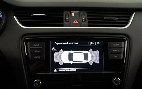 Skoda Octavia, 2019 год, 1 719 055 рублей, 15 фотография