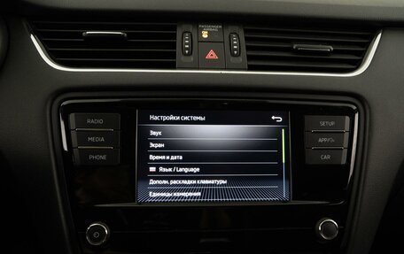 Skoda Octavia, 2019 год, 1 719 055 рублей, 16 фотография
