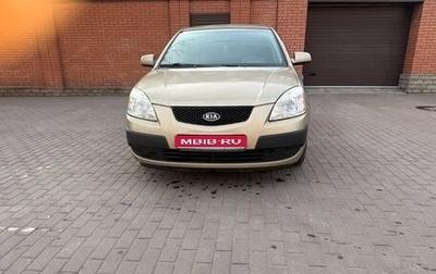 KIA Rio II, 2006 год, 351 000 рублей, 1 фотография