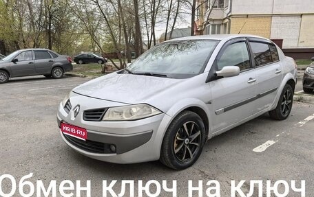 Renault Megane II, 2006 год, 355 000 рублей, 1 фотография