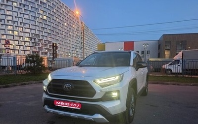 Toyota RAV4, 2024 год, 3 950 000 рублей, 1 фотография
