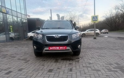 Hyundai Santa Fe III рестайлинг, 2011 год, 1 254 000 рублей, 1 фотография