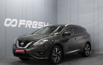 Nissan Murano, 2018 год, 2 480 000 рублей, 1 фотография