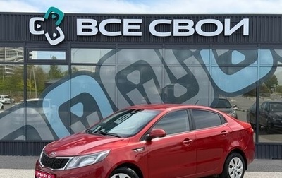 KIA Rio III рестайлинг, 2013 год, 749 000 рублей, 1 фотография