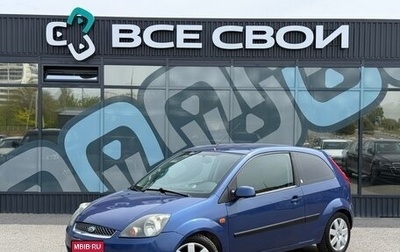 Ford Fiesta, 2006 год, 380 000 рублей, 1 фотография
