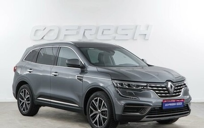 Renault Koleos II, 2022 год, 3 498 434 рублей, 1 фотография