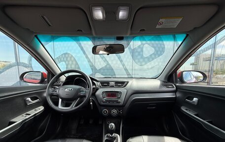 KIA Rio III рестайлинг, 2013 год, 749 000 рублей, 2 фотография