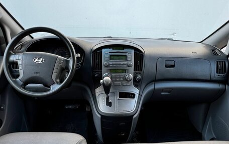 Hyundai Grand Starex Grand Starex I рестайлинг 2, 2010 год, 1 365 000 рублей, 9 фотография
