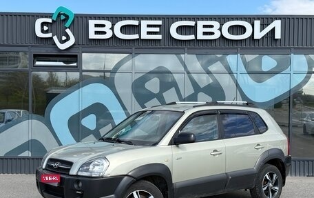 Hyundai Tucson III, 2008 год, 655 000 рублей, 1 фотография