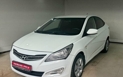 Hyundai Solaris II рестайлинг, 2014 год, 850 000 рублей, 1 фотография