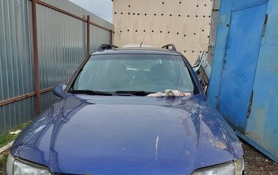 Opel Vectra B рестайлинг, 1996 год, 65 000 рублей, 1 фотография