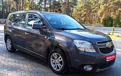 Chevrolet Orlando I, 2013 год, 1 200 000 рублей, 1 фотография