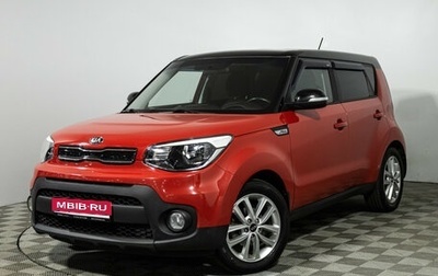 KIA Soul II рестайлинг, 2019 год, 1 899 700 рублей, 1 фотография