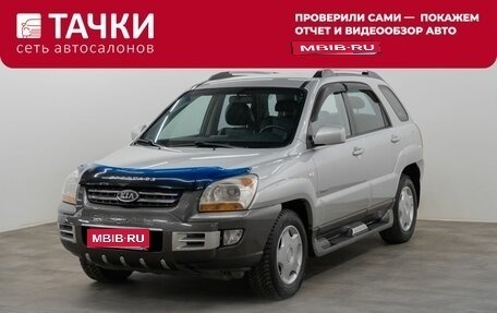 KIA Sportage II, 2005 год, 727 000 рублей, 1 фотография