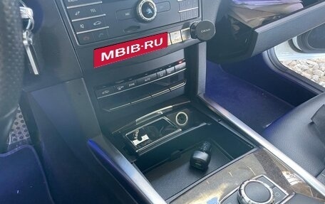 Mercedes-Benz E-Класс, 2015 год, 1 505 000 рублей, 12 фотография