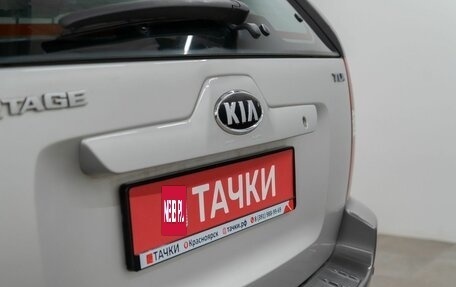 KIA Sportage II, 2005 год, 727 000 рублей, 22 фотография