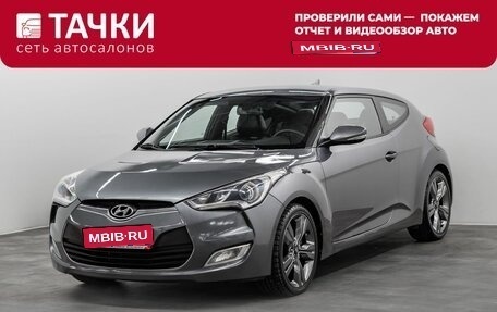 Hyundai Veloster I рестайлинг, 2012 год, 999 000 рублей, 1 фотография
