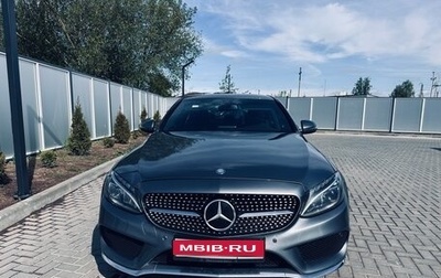 Mercedes-Benz C-Класс, 2016 год, 2 900 000 рублей, 1 фотография