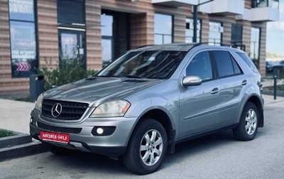 Mercedes-Benz M-Класс, 2005 год, 1 000 000 рублей, 1 фотография