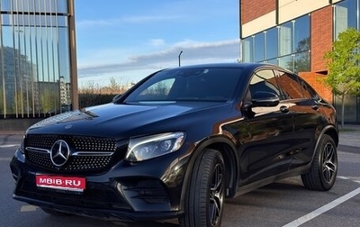 Mercedes-Benz GLC, 2017 год, 3 595 000 рублей, 1 фотография