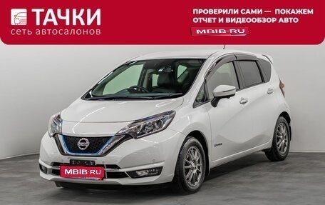 Nissan Note II рестайлинг, 2017 год, 1 275 000 рублей, 1 фотография