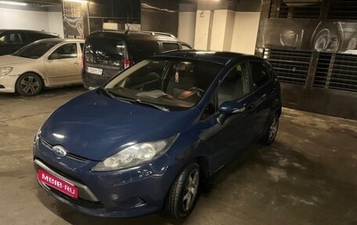 Ford Fiesta, 2010 год, 550 000 рублей, 1 фотография