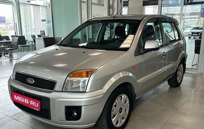 Ford Fusion I, 2011 год, 649 000 рублей, 1 фотография