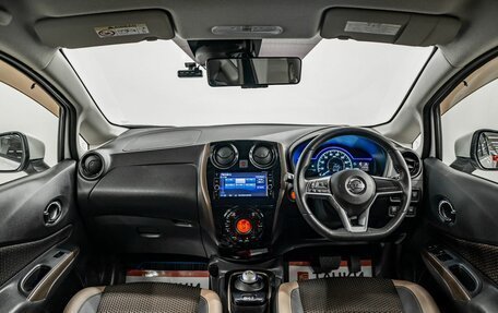 Nissan Note II рестайлинг, 2017 год, 1 275 000 рублей, 9 фотография