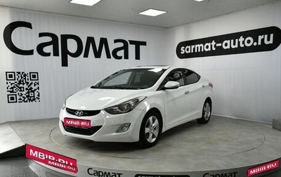Hyundai Avante, 2011 год, 925 000 рублей, 1 фотография
