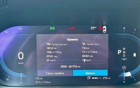 Volvo XC60 II, 2021 год, 4 975 000 рублей, 25 фотография