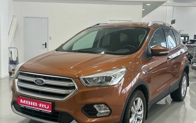 Ford Kuga III, 2017 год, 1 845 000 рублей, 1 фотография