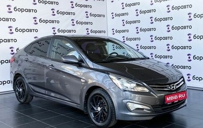 Hyundai Solaris II рестайлинг, 2015 год, 1 150 000 рублей, 1 фотография