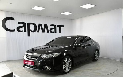 Honda Accord VIII рестайлинг, 2011 год, 1 495 000 рублей, 1 фотография