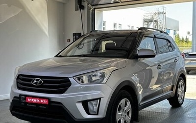 Hyundai Creta I рестайлинг, 2019 год, 1 700 000 рублей, 1 фотография